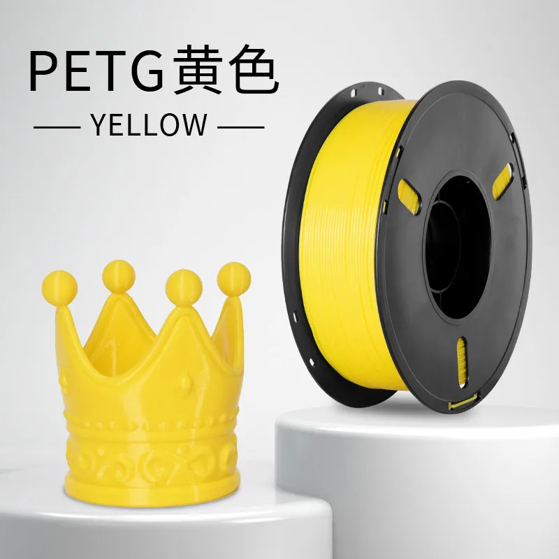 [PTGLB0005] Lanbo PETG Basic Yellow Filament-1KG -1.75- With Spool