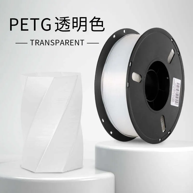 [PTGLB0008] Lanbo PETG Basic Transparent Filament-1KG -1.75- With Spool