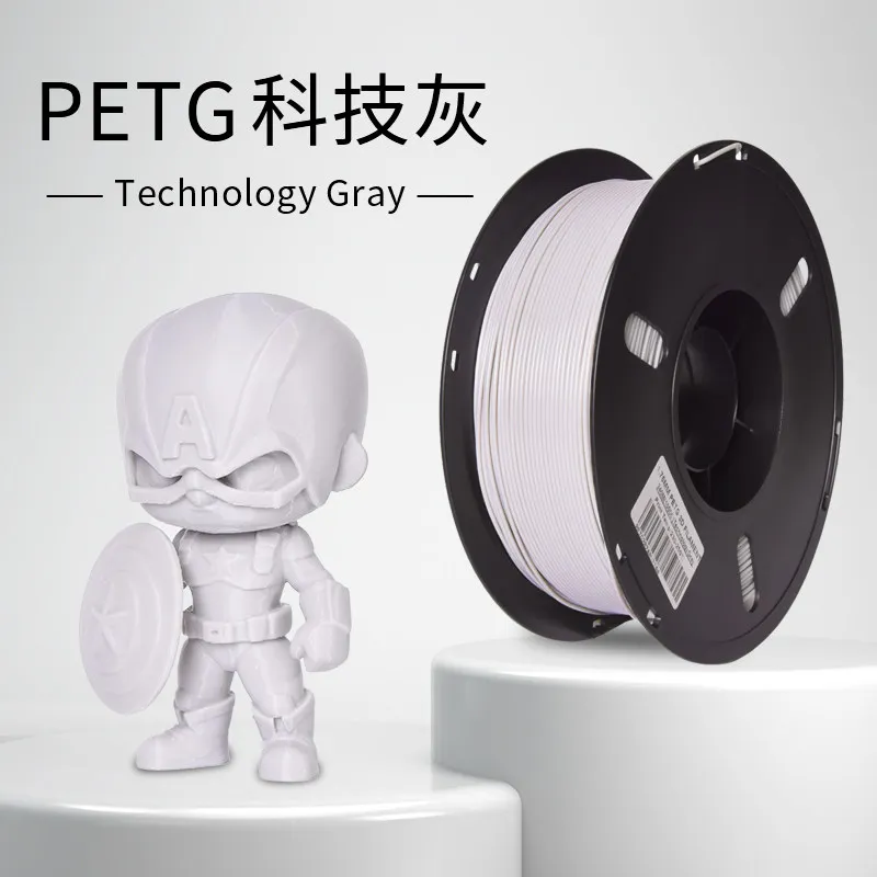 [PTGLB0010] Lanbo PETG Basic Technology Gray Filament-1KG -1.75- With Spool
