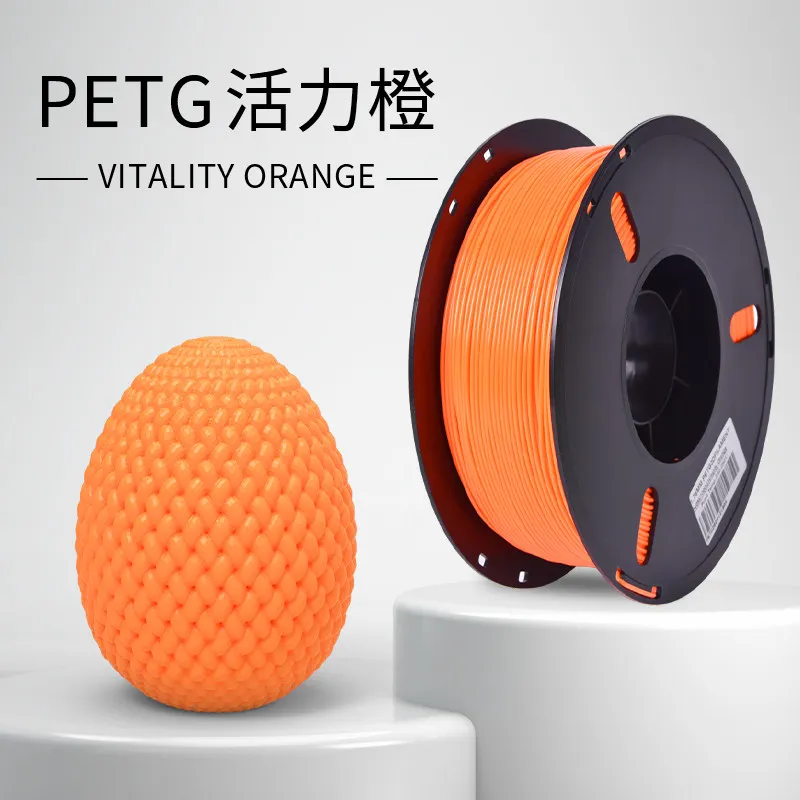 [FLLB1012] Lanbo PETG Basic Filament-1KG -1.75-Vitality Orange-With Spool