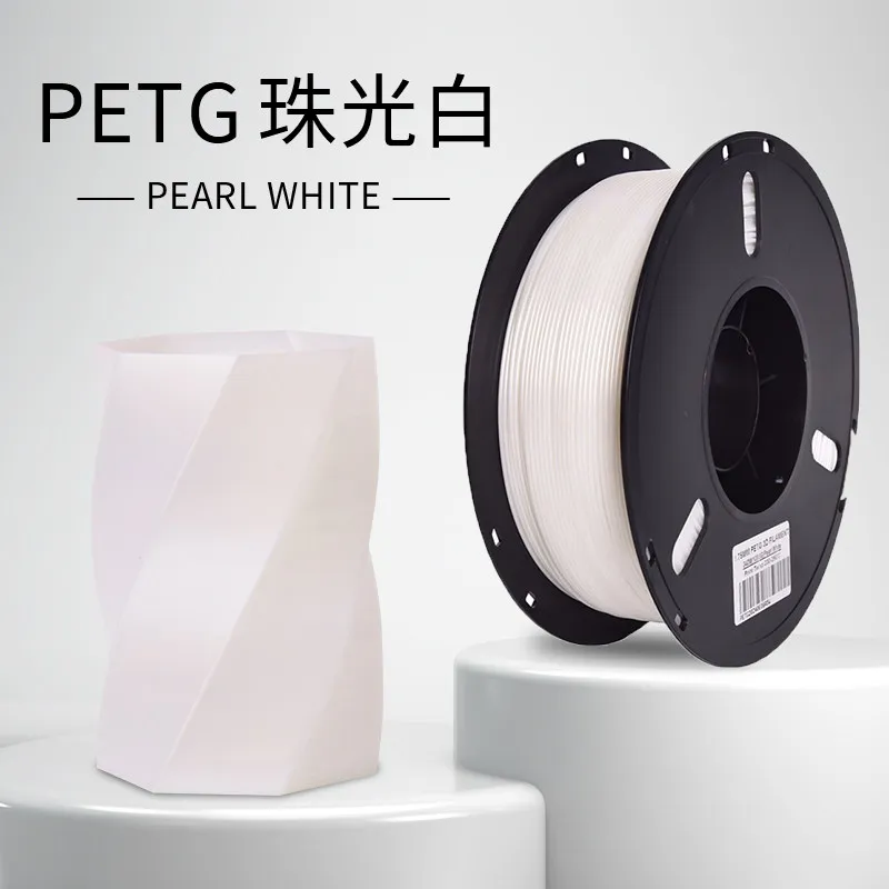 [PTGLB0013] Lanbo PETG Basic Pearl White Filament-1KG -1.75- With Spool