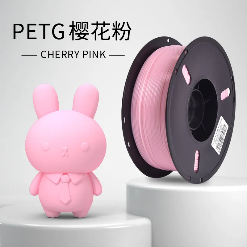 [FLLB1014] Lanbo PETG Basic Filament-1KG -1.75-Cherry Pink-With Spool