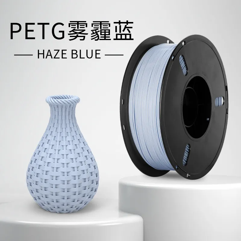 [FLLB1018] Lanbo PETG Basic Filament-1KG -1.75-Haze Blue-With Spool