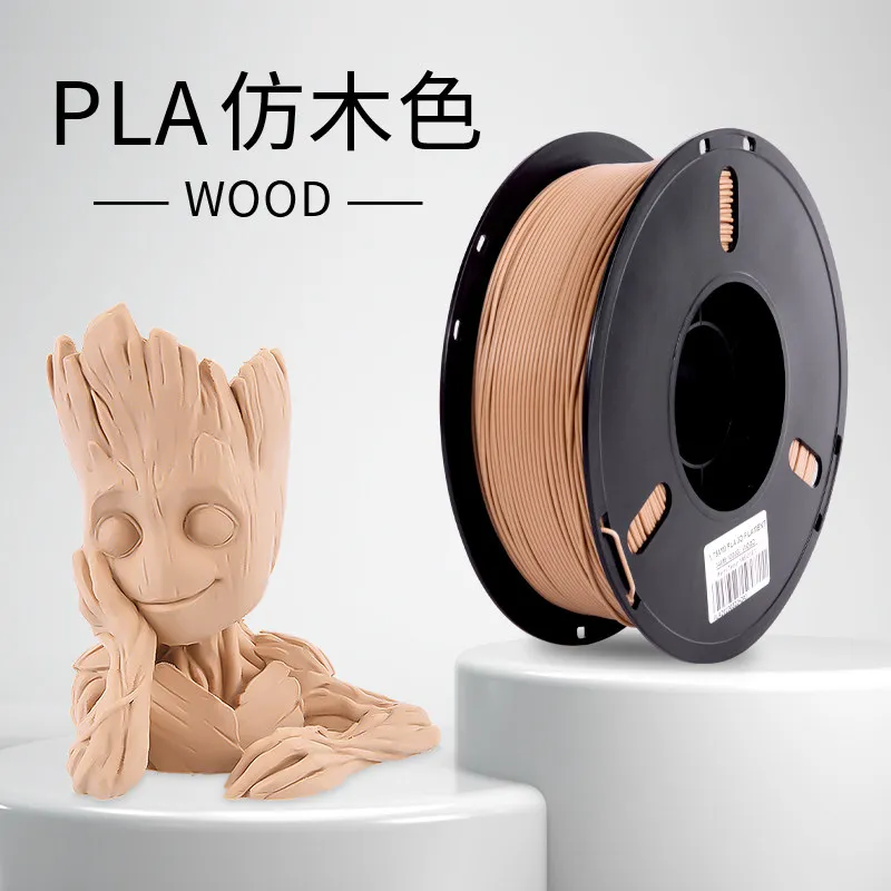 [PLALB0013] Lanbo PLA Basic Wood Color Filament-1KG -1.75- With Spool