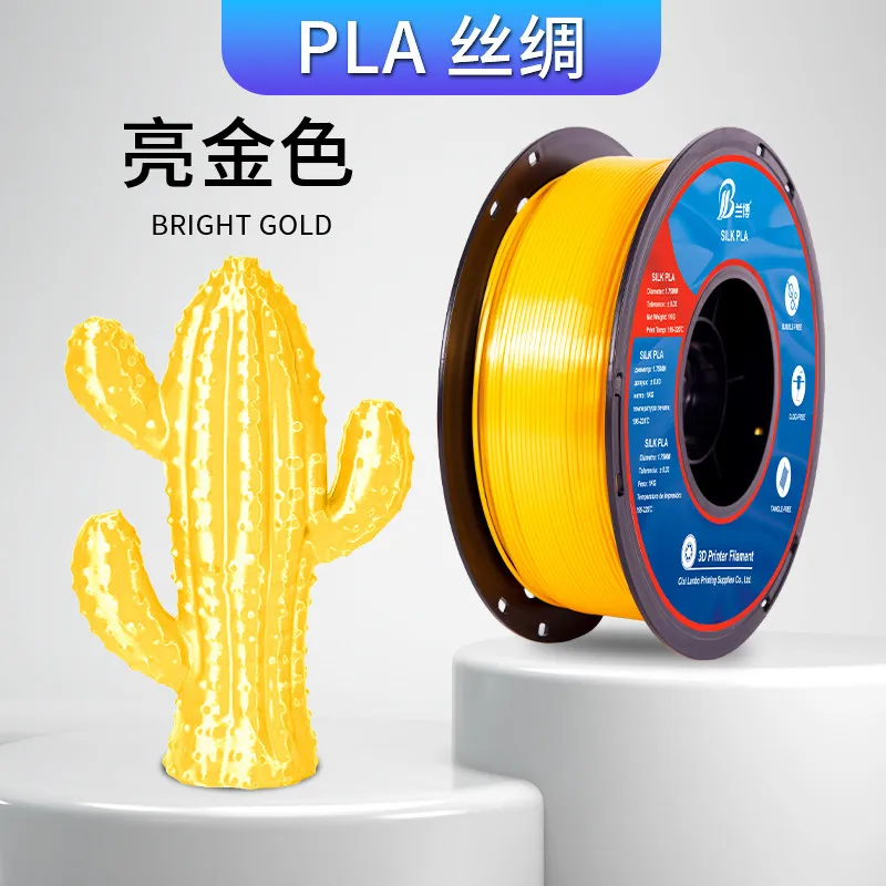 [PLALB1608] Lanbo PLA-Silk Filament-1KG -1.75-Bright Gold-With Spool