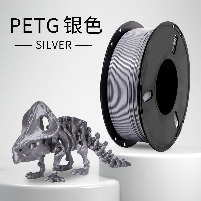 Lanbo PETG Basic Silver Filament-1KG -1.75- With Spool