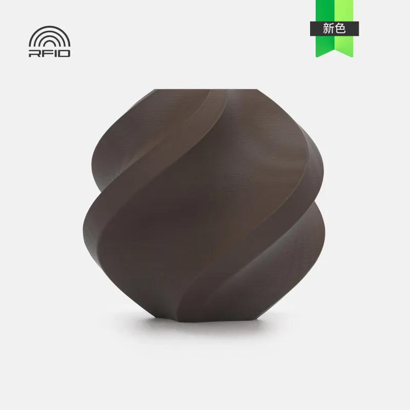 Bambu Lab PLA Matte Dark Chocolate (11802) Filament-1KG -1.75- Refill Pack Without Spool