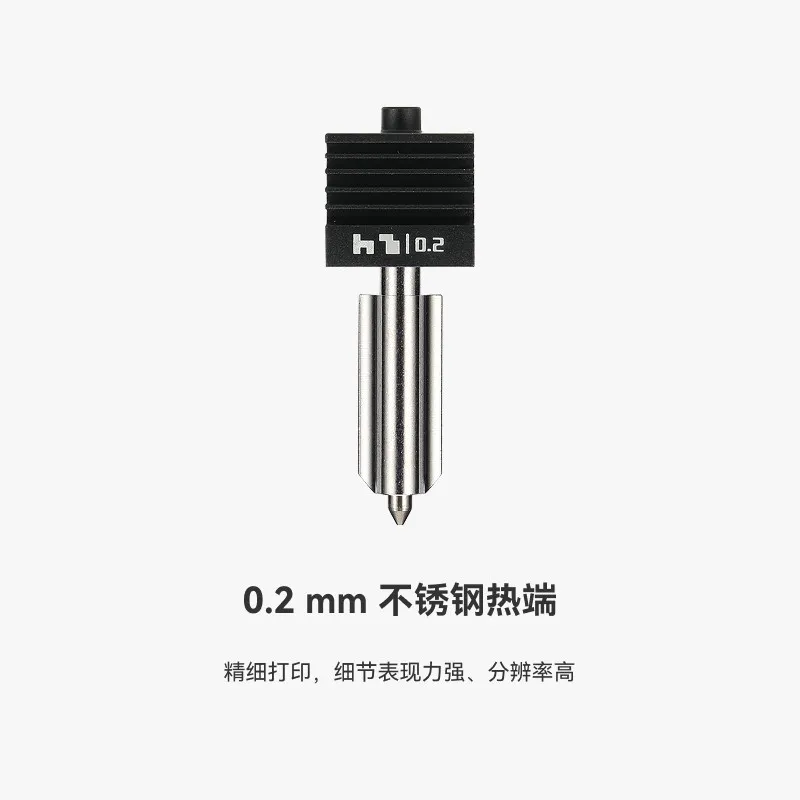 Bambu Lab original Hotend with Stainless Steel Nozzle - 0.2mm for X2D/P2S/H2D/H2S/H2C