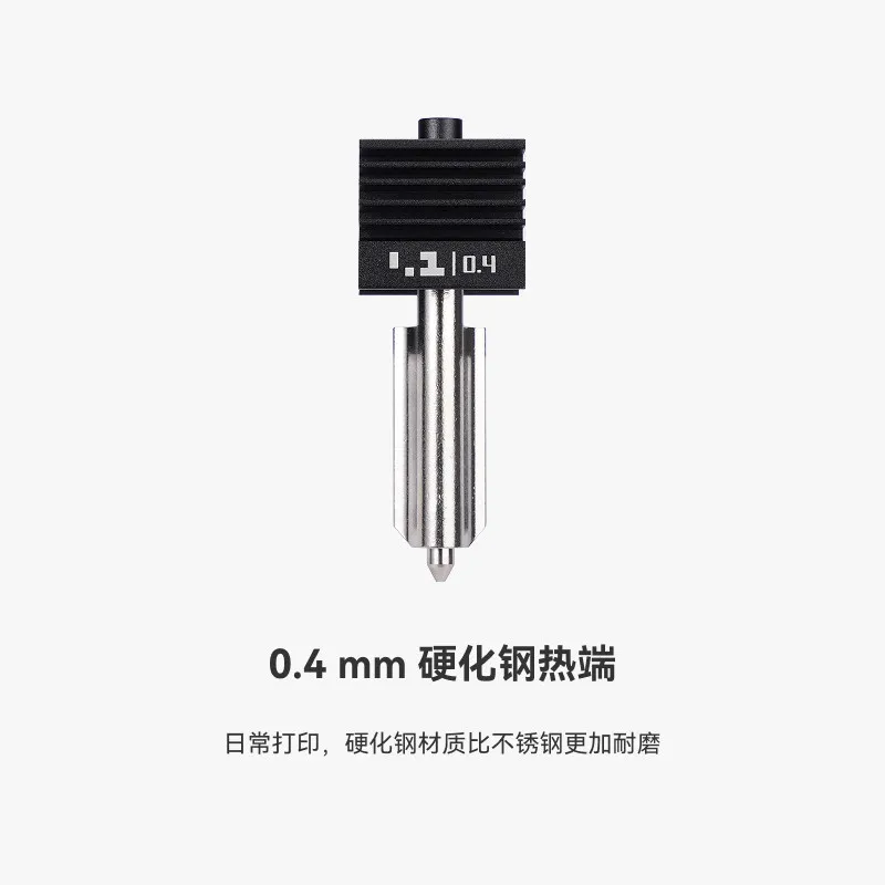 Bambu Lab original Hotend with Hardened Steel Nozzle - 0.4mm for X2D/P2S/H2D/H2S/H2C