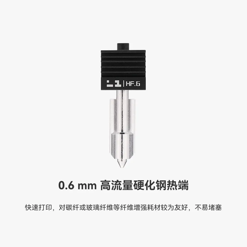 Bambu Lab original Hotend with High-flow Hardened Steel Nozzle - 0.6mm for X2D/P2S/H2D/H2S/H2C
