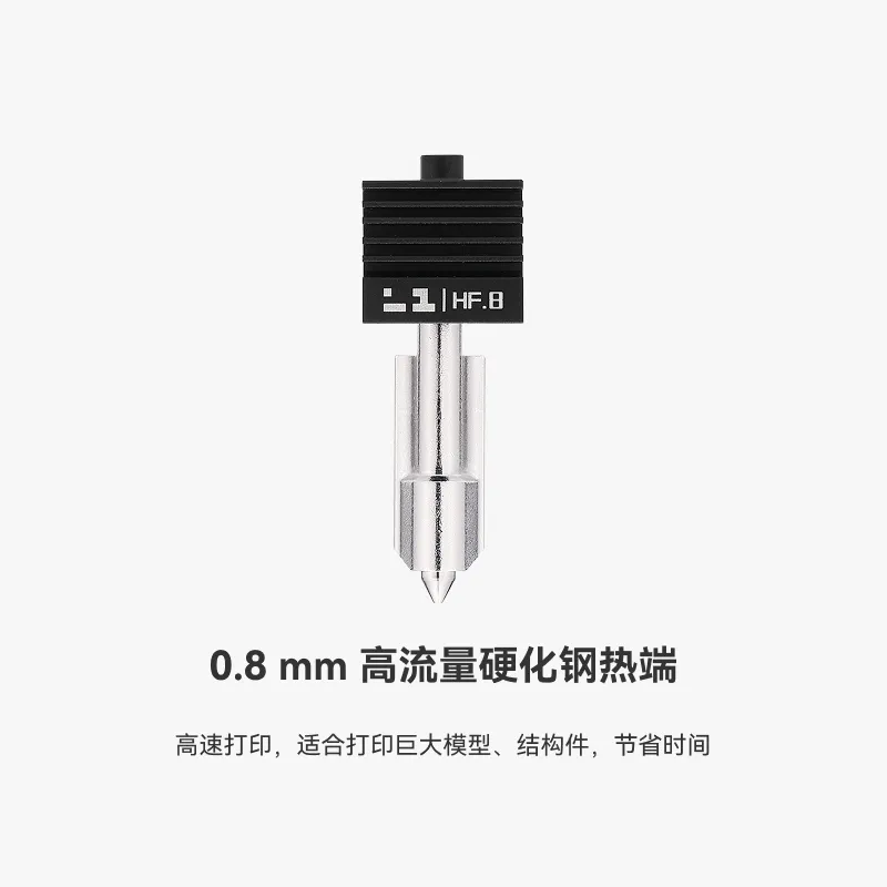 Bambu Lab original Hotend with High-flow Hardened Steel Nozzle - 0.8mm for X2D/P2S/H2D/H2S/H2C