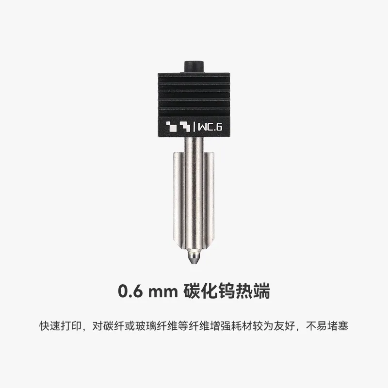 Bambu Lab original Hotend with Tungsten Carbide Nozzle - 0.6mm for X2D/P2S/H2S/H2C(left)/H2D