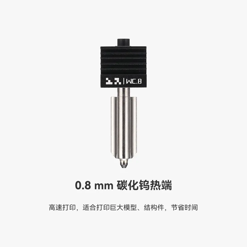 Bambu Lab original Hotend with Tungsten Carbide Nozzle - 0.8mm for X2D/P2S/H2S/H2C(left)/H2D