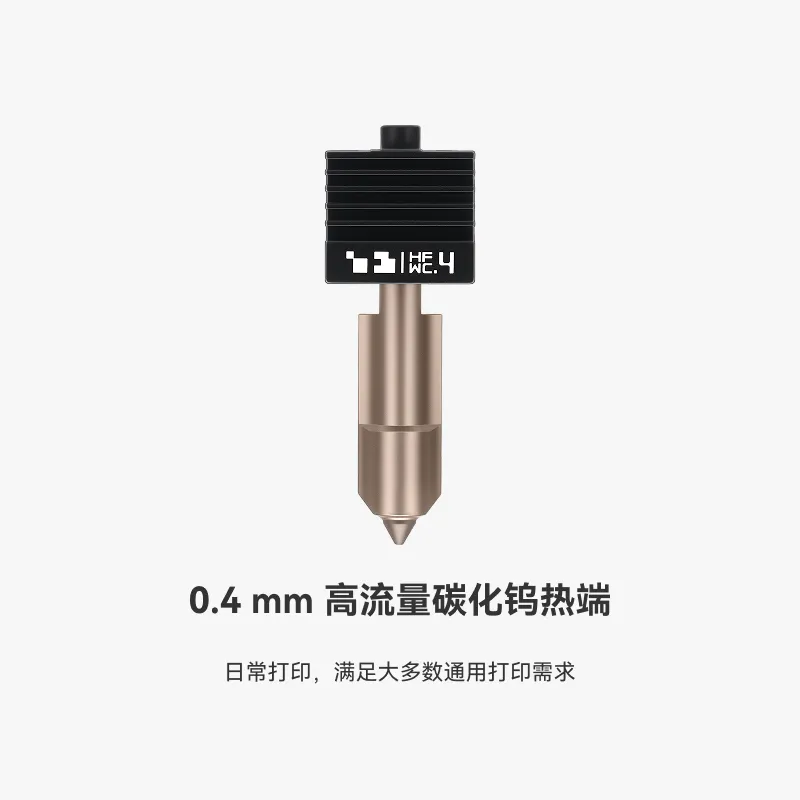 Bambu Lab original Hotend with High-flow Tungsten Carbide Nozzle - 0.4mm for X2D/P2S/H2S/H2C(left)/H2D