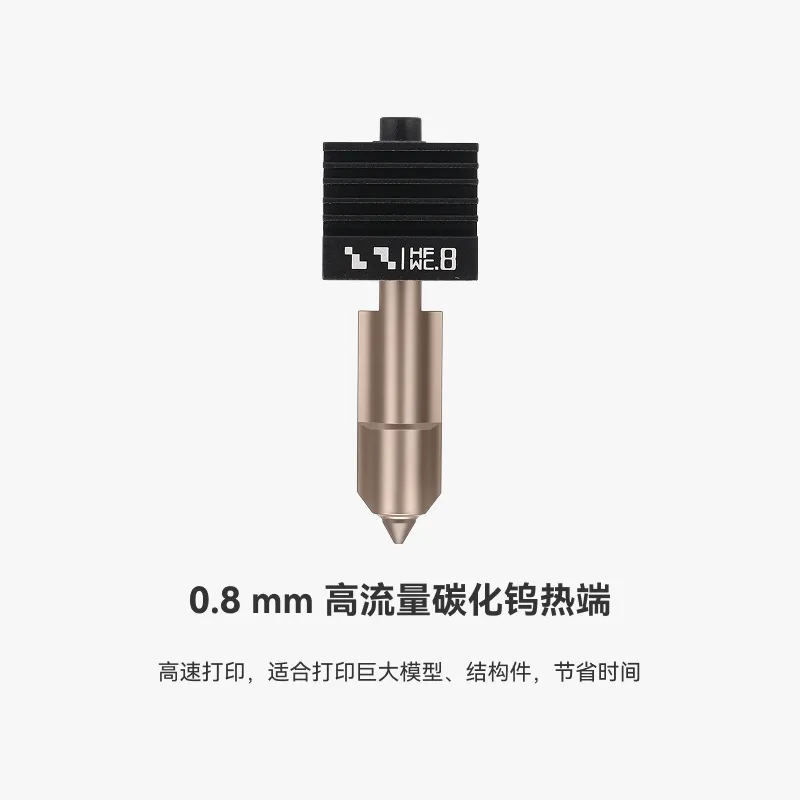 Bambu Lab original Tungsten Carbide Hotend with High-flow Nozzle - 0.8mm for X2D/P2S/H2S/H2C(left)/H2D