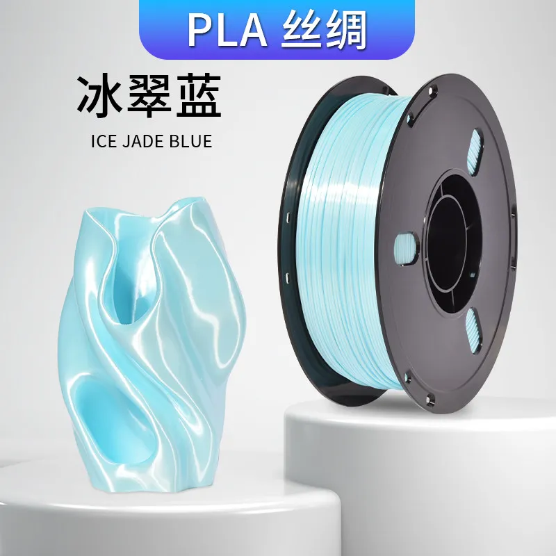 Lanbo PLA-Silk Ice Jade Blue Filament-1KG -1.75- With Spool