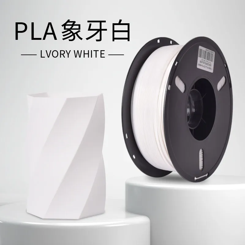 Lanbo PLA Basic Ivory White Filament-1KG -1.75- With Spool