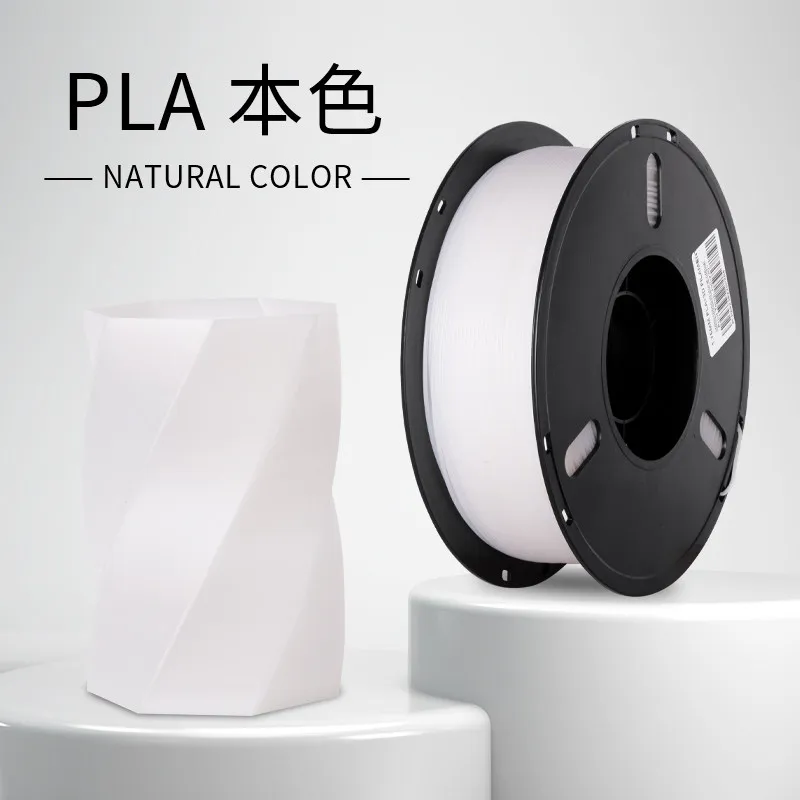 Lanbo PLA Basic Natural Filament-1KG -1.75- With Spool