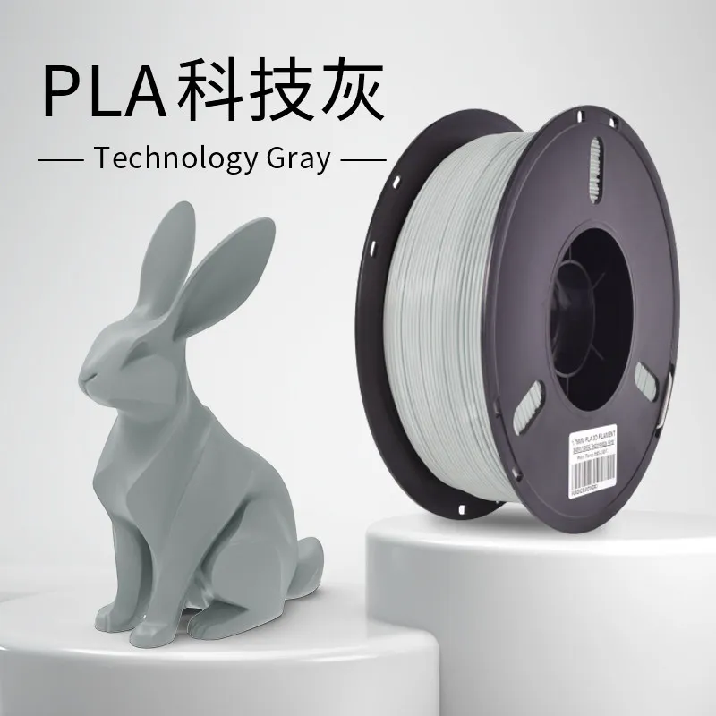 [PLALB0016] Lanbo PLA Basic Technology Gray Filament-1KG -1.75- With Spool