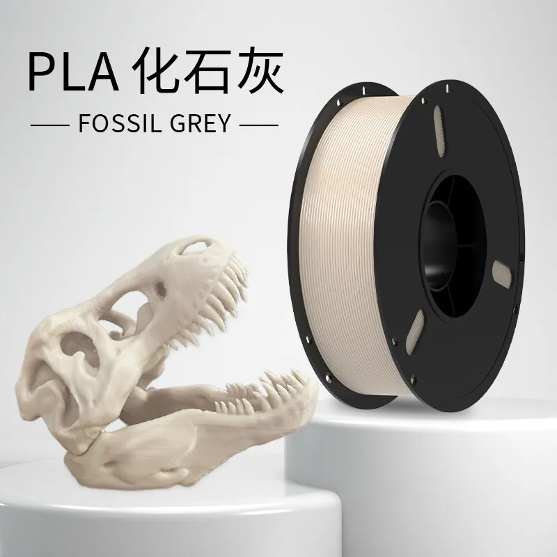 [PLALB0017] Lanbo PLA Basic Fossil Grey Filament-1KG -1.75- With Spool
