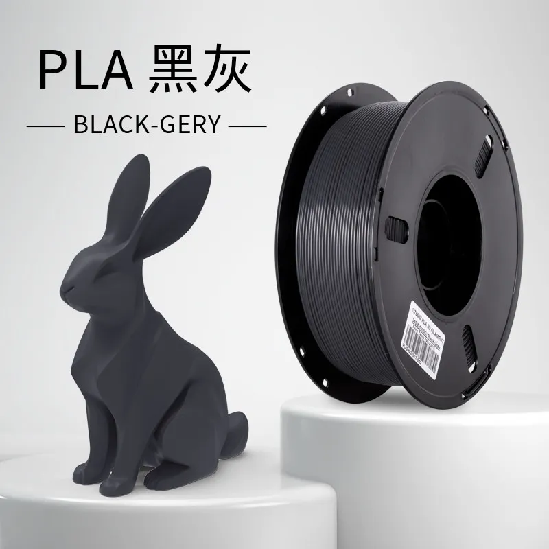 [PLALB0018] Lanbo PLA Basic Black-Grey Filament-1KG -1.75- With Spool