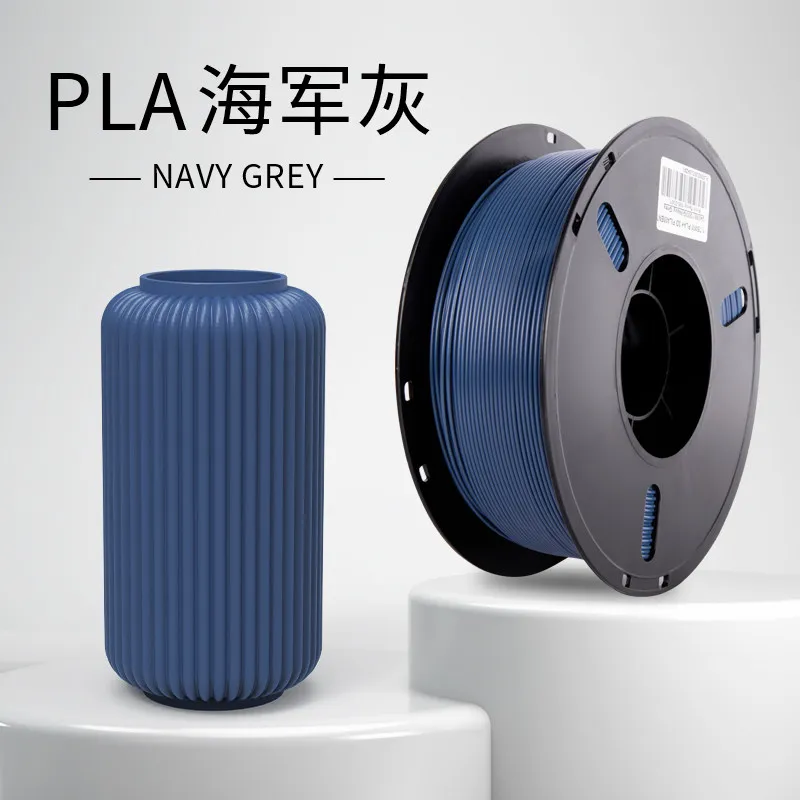 Lanbo PLA Basic Navy Grey Filament-1KG -1.75- With Spool
