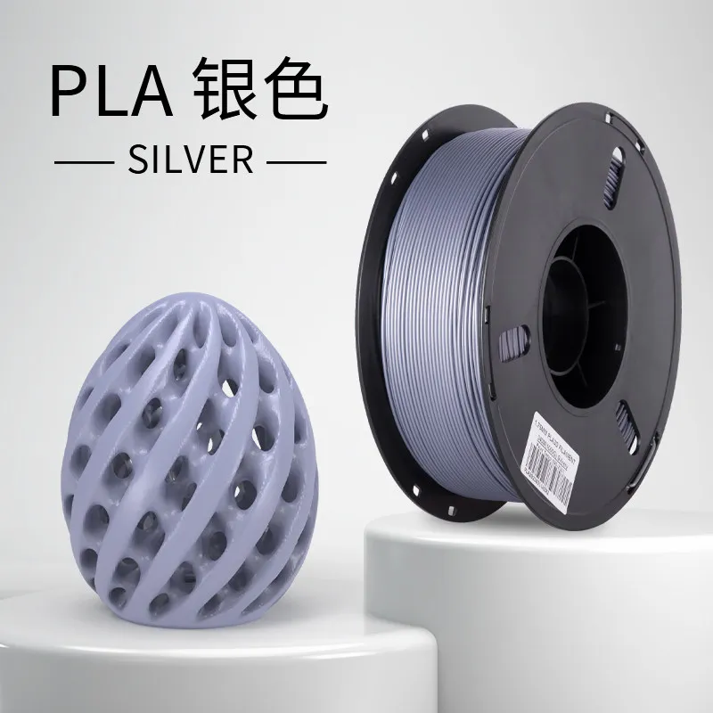 [PLALB0020] Lanbo PLA Basic Silver Filament-1KG -1.75- With Spool