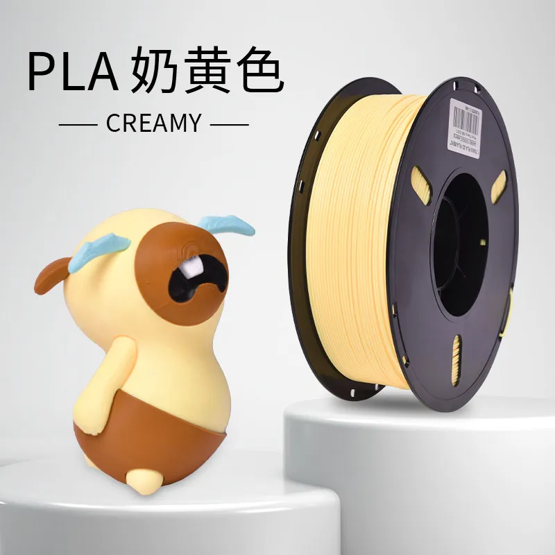[PLALB0023] Lanbo PLA Basic Creamy Filament-1KG -1.75- With Spool