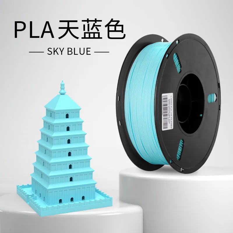 [PLALB0026] Lanbo PLA Basic Sky Blue Filament-1KG -1.75- With Spool