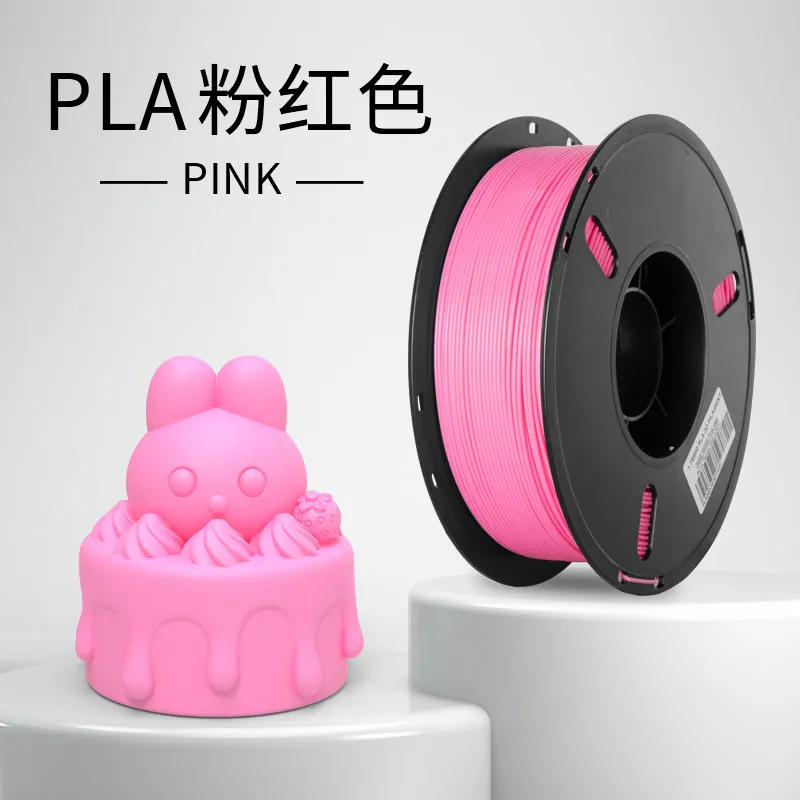 [PLALB0028] Lanbo PLA Basic Pink Filament-1KG -1.75- With Spool