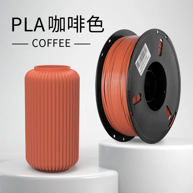 [PLALB0029] Lanbo PLA Basic Coffee Filament-1KG -1.75- With Spool