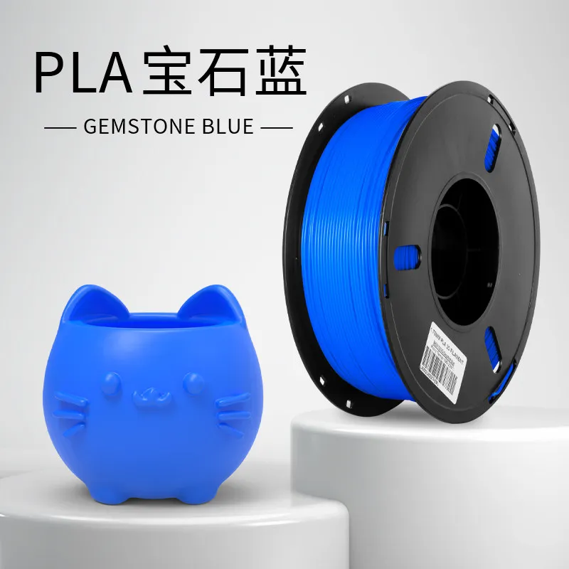 [PLALB0031] Lanbo PLA Basic Sapphire Blue Filament-1KG -1.75- With Spool