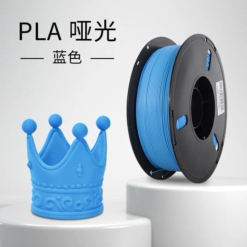 Lanbo PLA Matte Blue Filament-1KG -1.75- With Spool