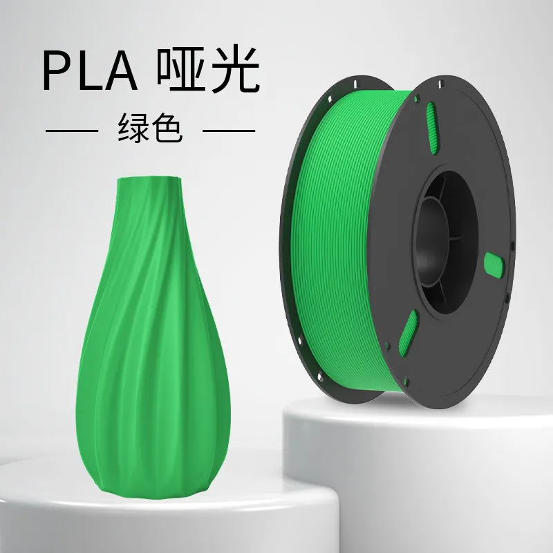 Lanbo PLA Matte Filament-1KG -1.75- Green-With Spool