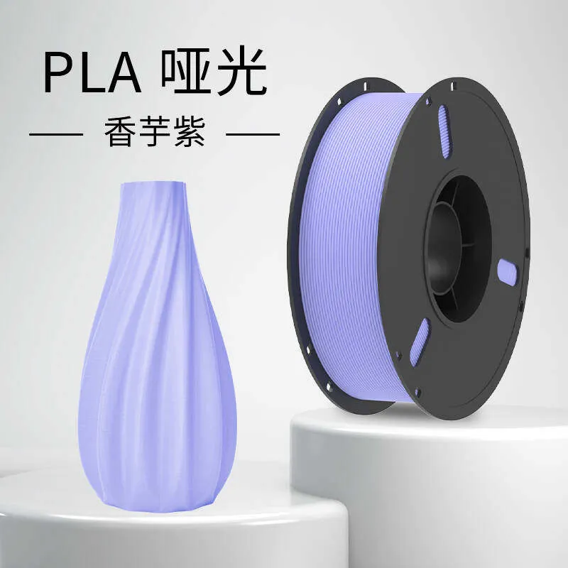 Lanbo PLA Matte Filament-1KG -1.75- Taro Purple-With Spool