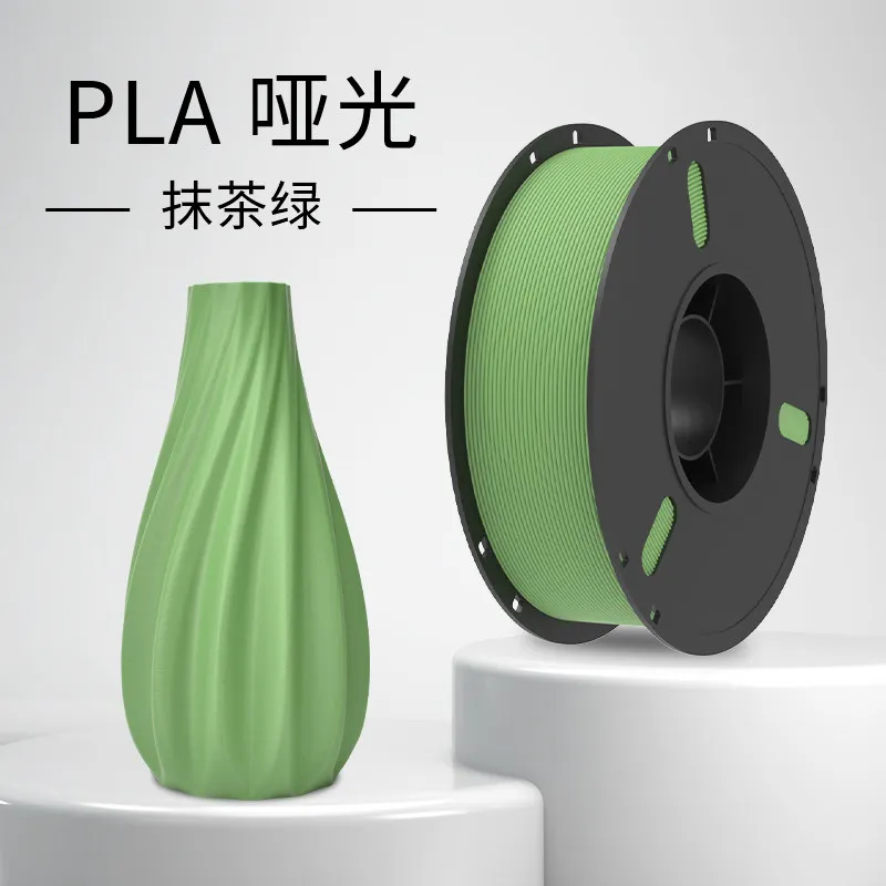 Lanbo PLA Matte Filament-1KG -1.75- Matcha Green-With Spool