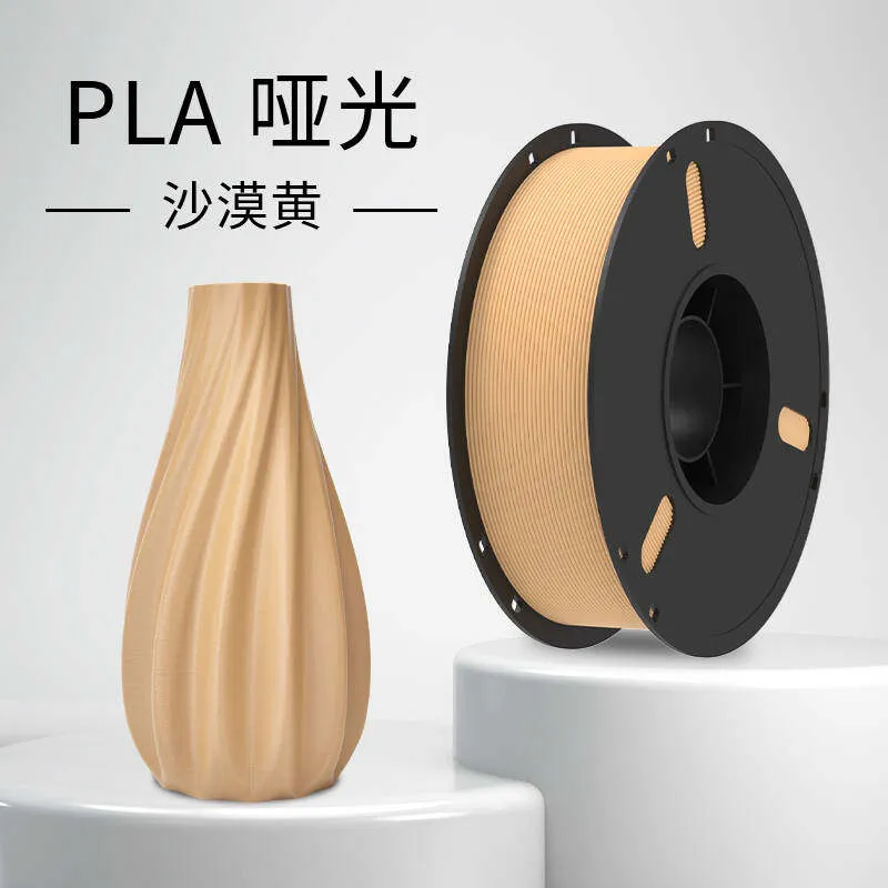 Lanbo PLA Matte Filament-1KG -1.75- Desert Yellow-With Spool
