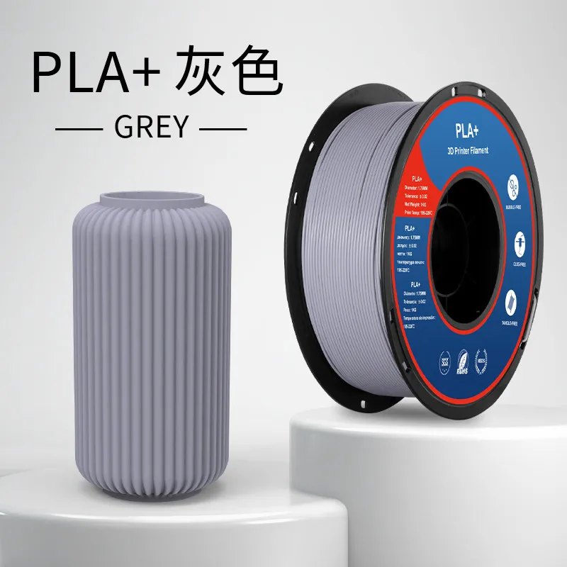 Lanbo PLA+ Gray Filament-1KG -1.75- With Spool