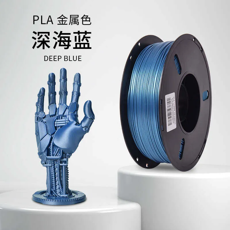 Lanbo PLA Metal Deep Blue Filament-1KG -1.75- With Spool