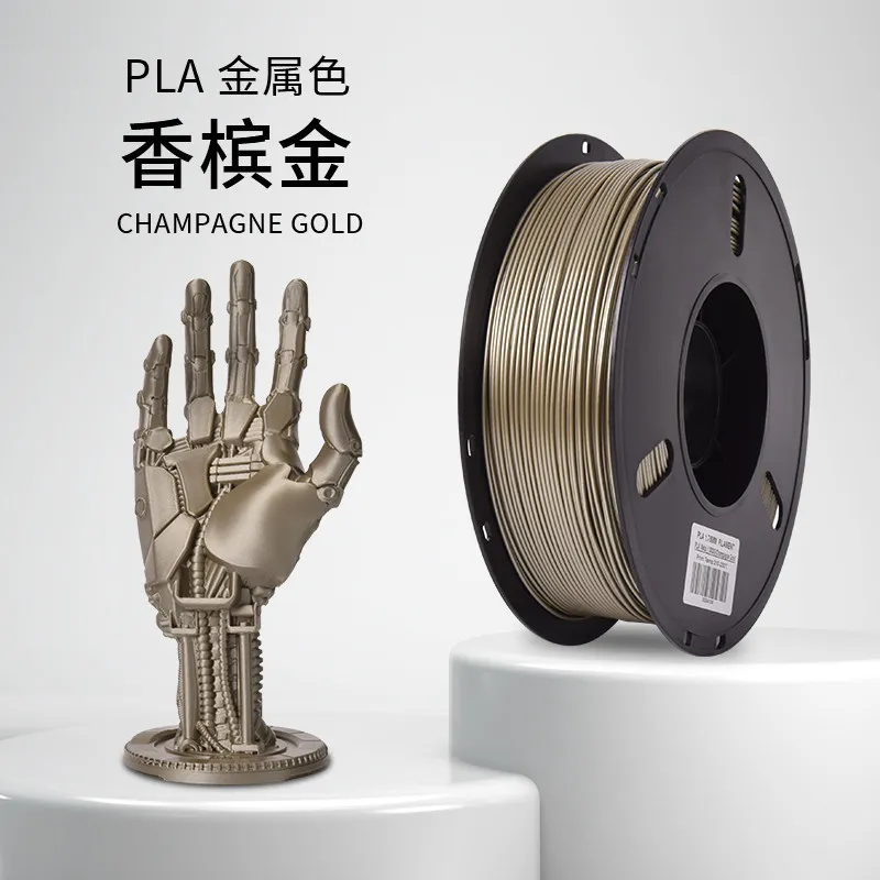 Lanbo PLA Metal Champagne Gold Filament-1KG -1.75- With Spool