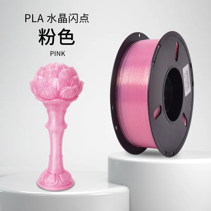 Lanbo PLA Crystal Glitter Translucent Pink Filament-1KG -1.75- With Spool