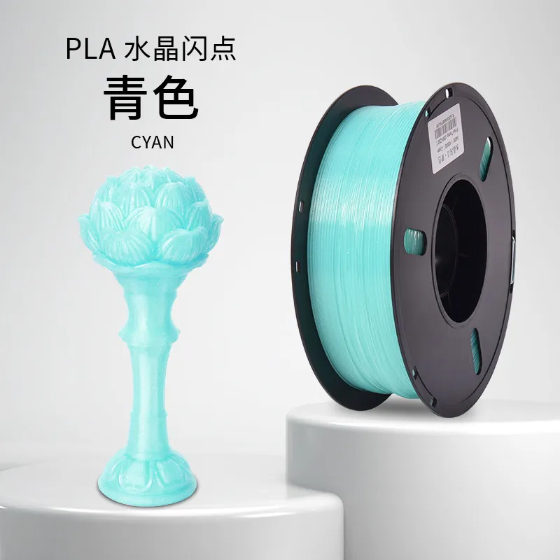 Lanbo PLA Crystal Glitter Translucent Cyan Filament-1KG -1.75- With Spool