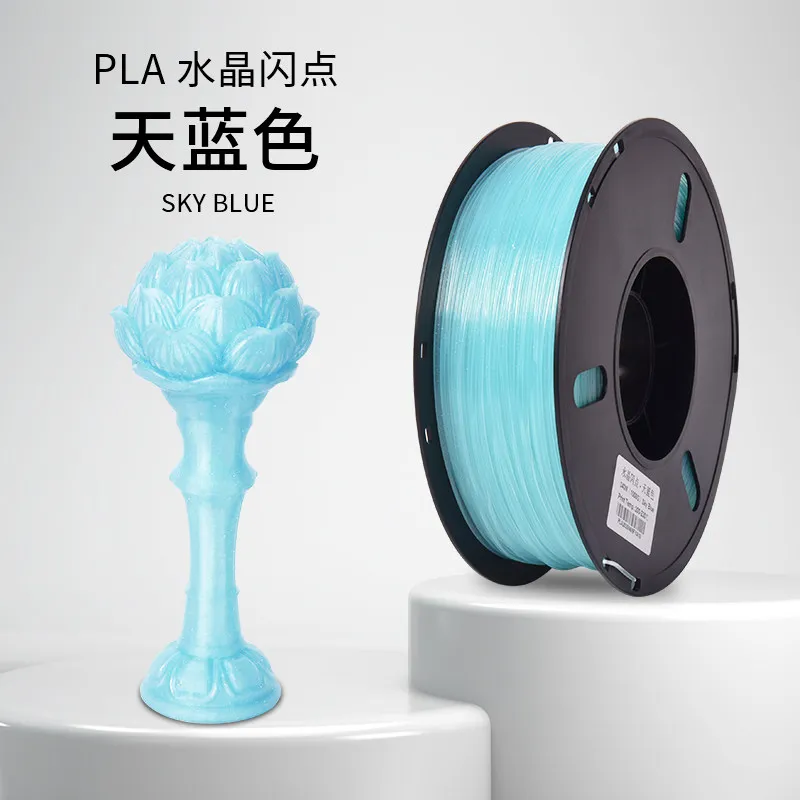 Lanbo PLA Crystal Glitter Translucent Sky Blue Filament-1KG -1.75- With Spool