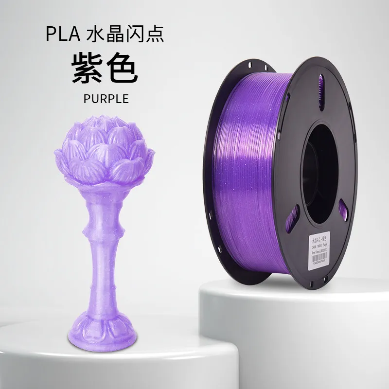 Lanbo PLA Crystal Glitter Translucent Purple Filament-1KG -1.75- With Spool