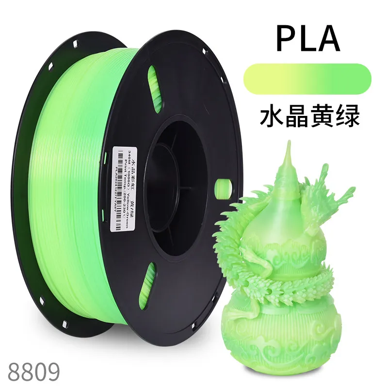Lanbo PLA Crystal Rainbow Yellow-Green Filament-1KG -1.75- With Spool
