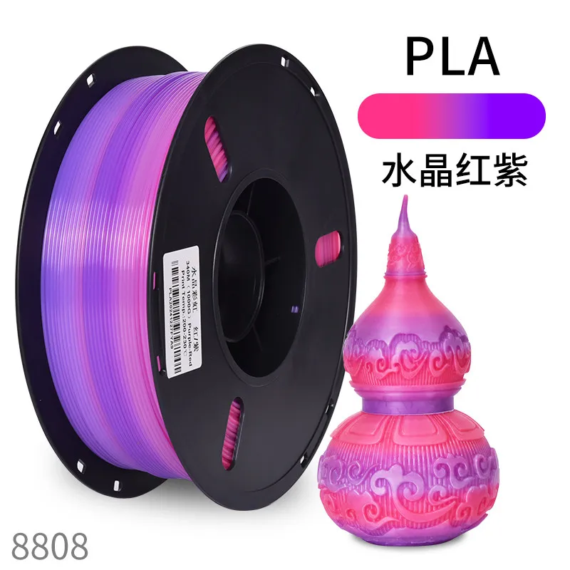 Lanbo PLA Crystal Rainbow Red-Purple Filament-1KG -1.75- With Spool