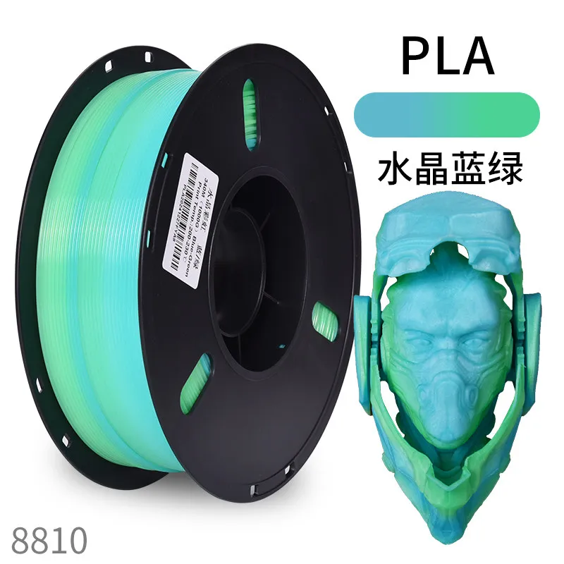 Lanbo PLA Crystal Rainbow Blue-Green Filament-1KG -1.75- With Spool