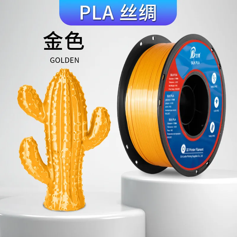 Lanbo PLA-Silk Gold Filament-1KG -1.75- With Spool