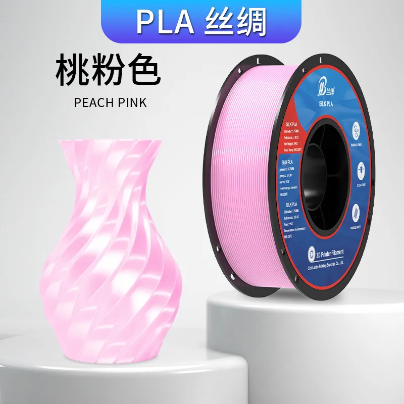 Lanbo PLA-Silk Peach Pink Filament-1KG -1.75- With Spool