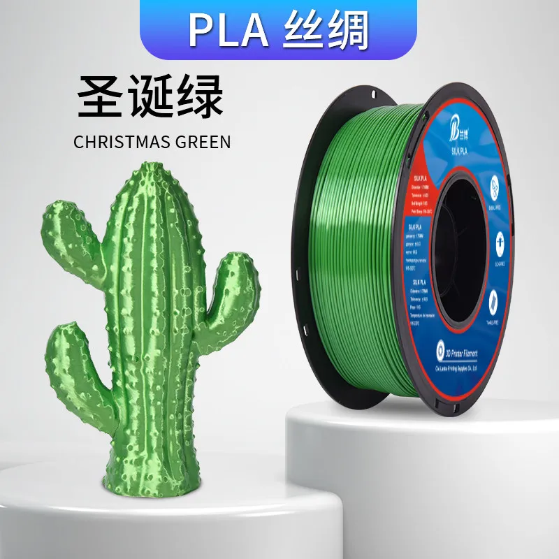 Lanbo PLA-Silk Christmas Green Filament-1KG -1.75- With Spool